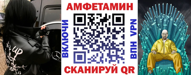 АМФ 98% Алушта