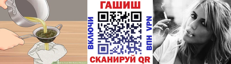 Canna-Cookies марихуана  купить закладку  даркнет состав  Алушта 