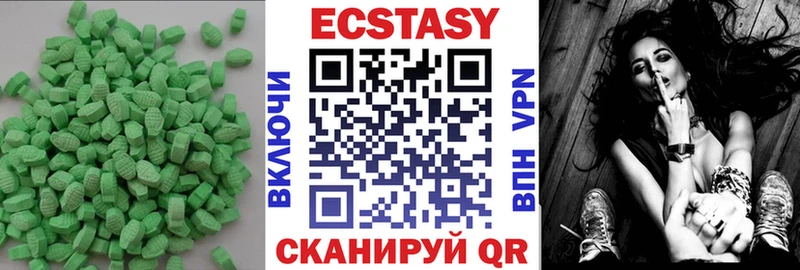 как найти закладки  Алушта  Экстази таблы 