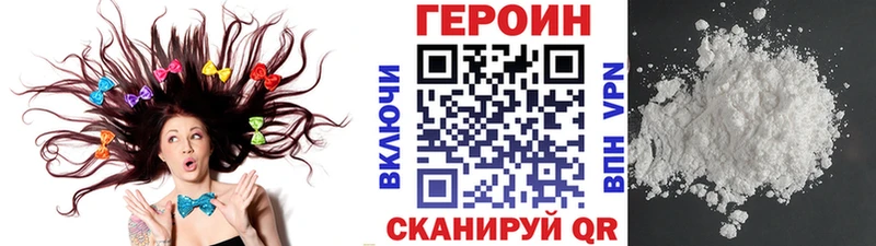 Героин гречка  Алушта 
