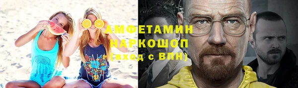 мескалин Алексеевка