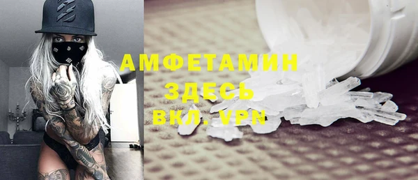 первитин Алзамай