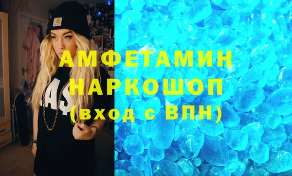 первитин Алзамай