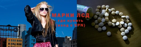 мескалин Алексеевка