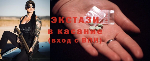 мескалин Алексеевка