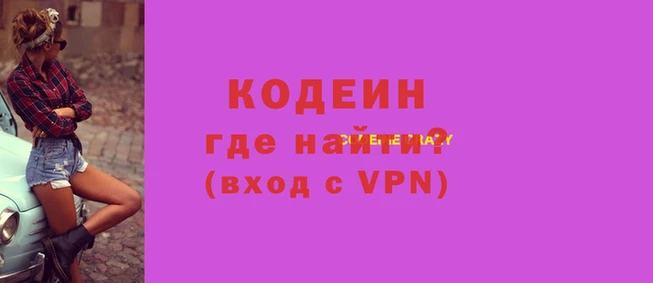 мескалин Алексеевка