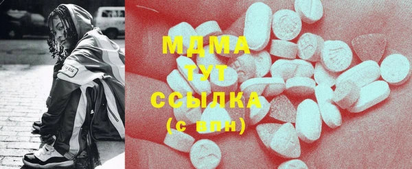 мескалин Алексеевка