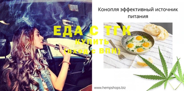 кокс Инта