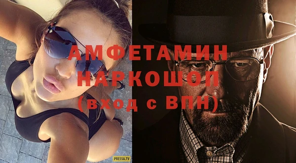 мескалин Алексеевка