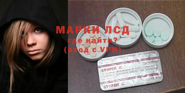 альфа пвп Алексин