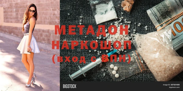 меф VHQ Инсар