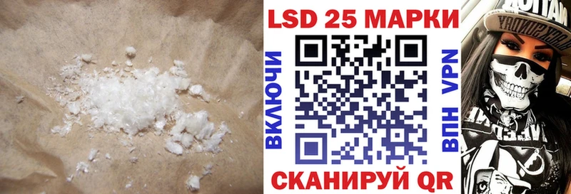LSD-25 экстази ecstasy  Алушта 