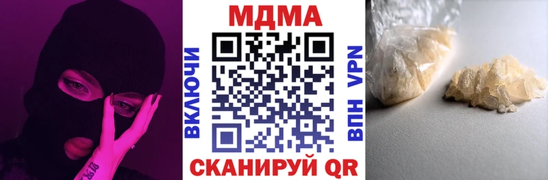 МДМА Molly  Алушта 