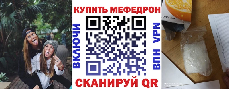 МЯУ-МЯУ кристаллы  это официальный сайт  Алушта  hydra онион 