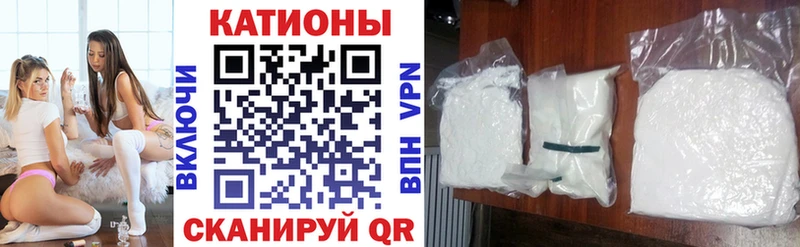 Меф мяу мяу  Алушта