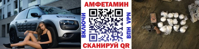 Метамфетамин Methamphetamine  hydra как зайти  Алушта  сколько стоит 