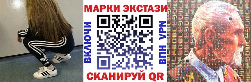 Марки 25I-NBOMe 1,5мг  даркнет формула  Алушта 