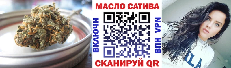 Дистиллят ТГК гашишное масло  OMG ONION  Алушта 